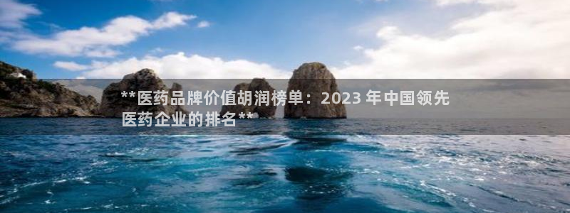 龙8国际官网点此进入巴美列捷福